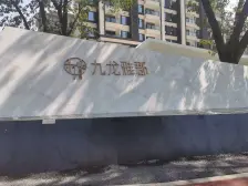 重庆西站旁+滨水公园里+三房双卫户型方正+采光好