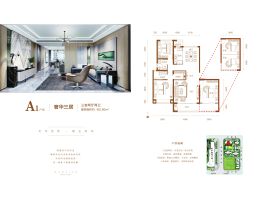 盛邦九号院3室2厅1厨2卫建面162.6㎡