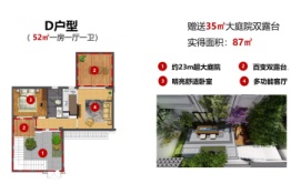 荣盛·山合水1室1厅1厨1卫建面52.00㎡