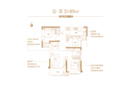 东原·满庭芳3室2厅1厨1卫建面89.00㎡