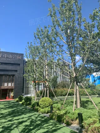 北京华发中央公园