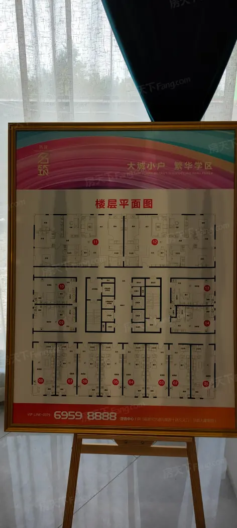 凯旋名筑