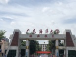 附近学校