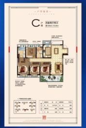 银洲蝶湖中心悦府4室2厅1厨2卫建面170.00㎡