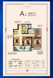 银洲蝶湖中心悦府3室2厅1厨1卫建面108.00㎡