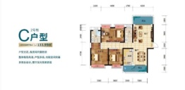 地产·水竹佳苑4室2厅1厨2卫建面133.99㎡