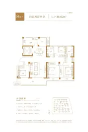 芙蓉湖壹号4室2厅1厨2卫建面146.62㎡