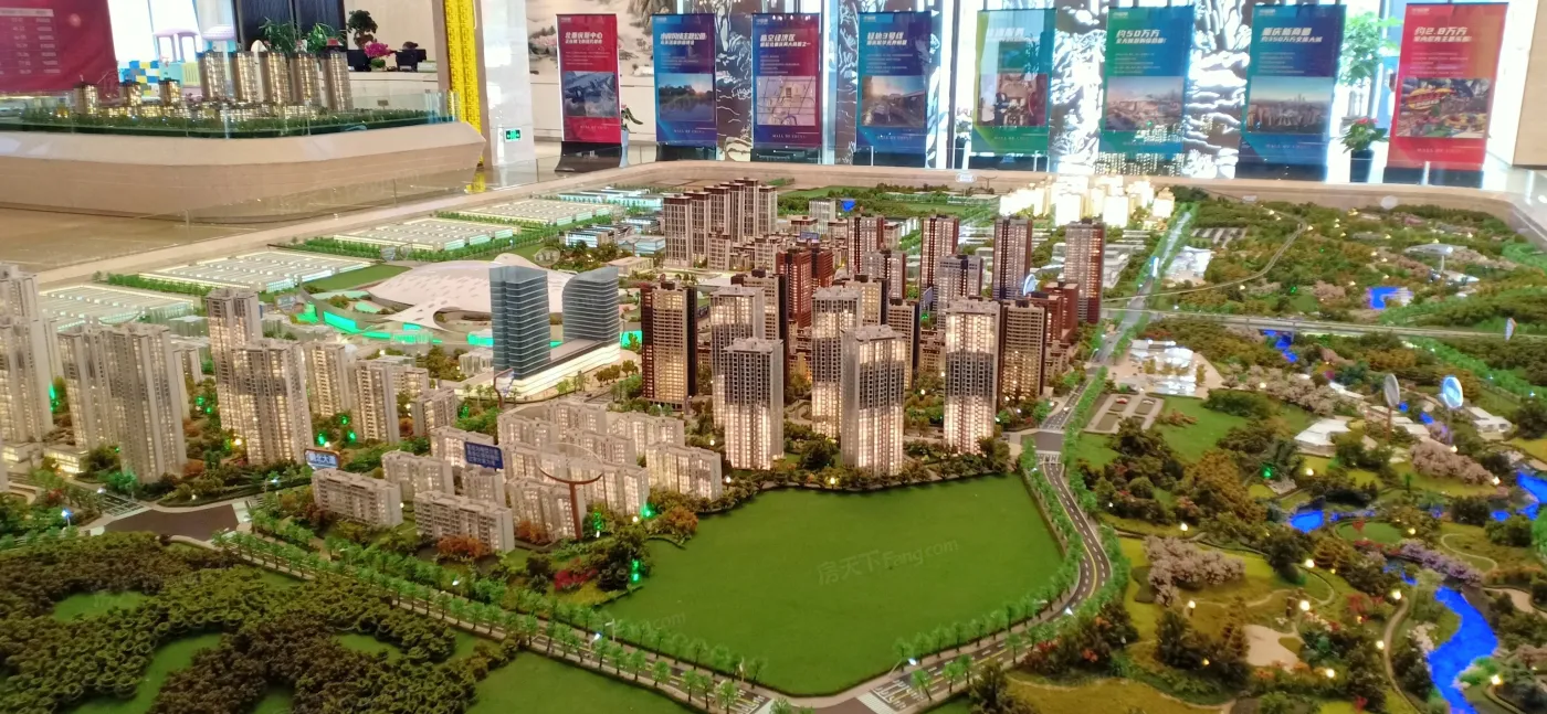 中国摩-重庆房天下