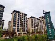 万科威高翡翠公园