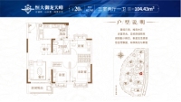 20#23户型 建面约104.43㎡ 三房两厅一卫 南北