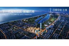 日照中心[新市区]
