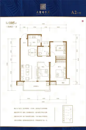 大富鸿学府