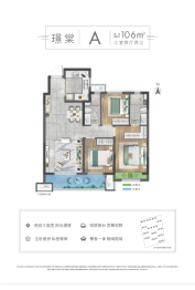 金科浅棠水岸3室2厅1厨2卫建面106.00㎡