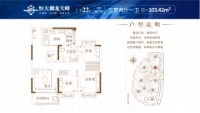 22#楼0203户型 建面约103.42㎡三房两厅一卫 南北