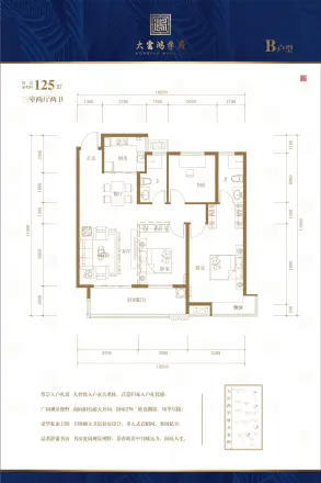 大富鸿学府