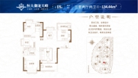 18#05户型 建面约134.44㎡ 三房两厅两卫 南北