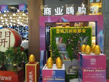 万科新都会精致三室 精装修拎包入住