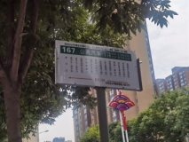 西安曲江文创中心周边公交线路
