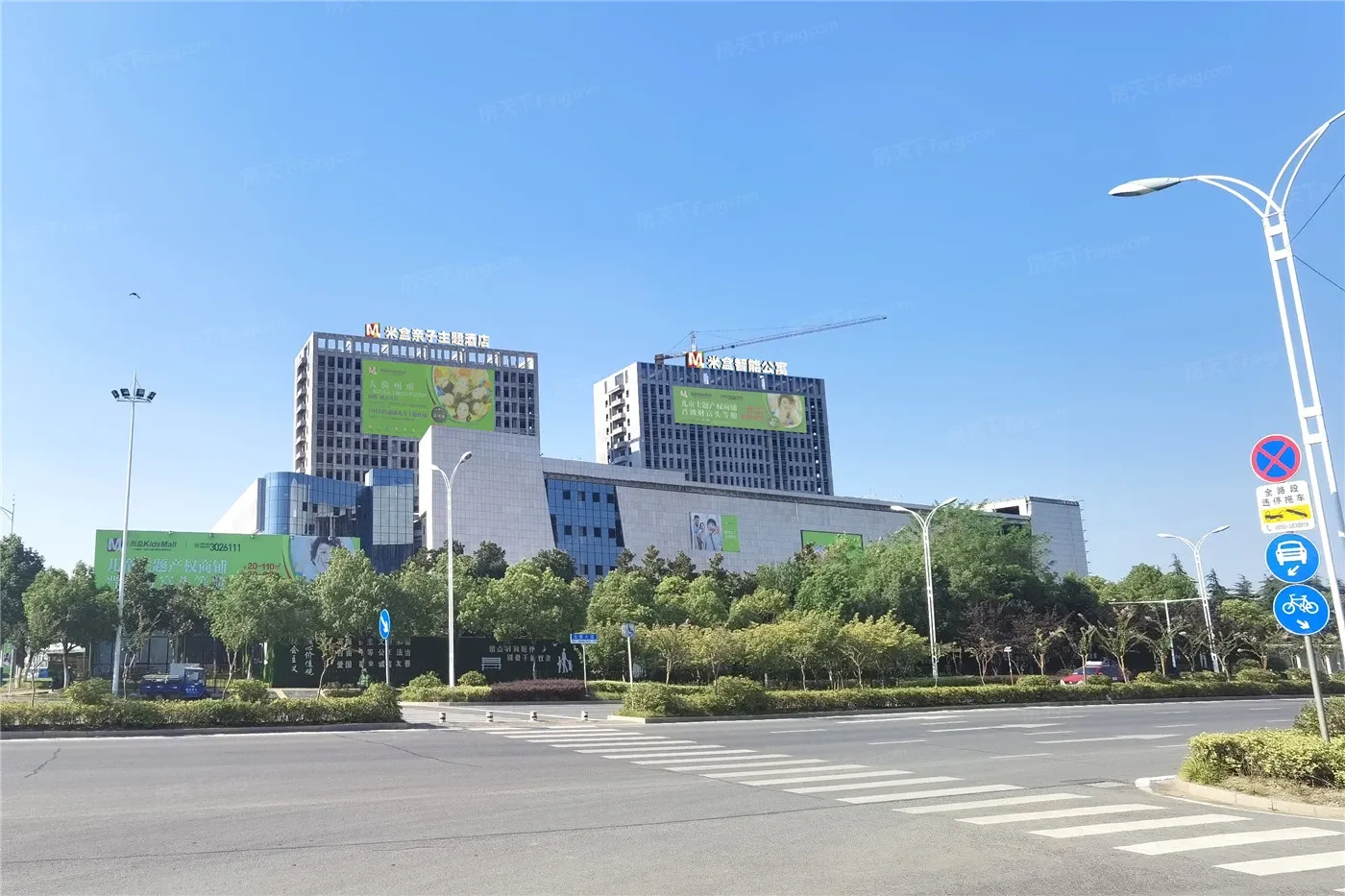 滁州米盒kidsmall