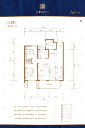 大富鸿学府