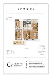 华地·翡翠公园3室2厅1厨1卫建面98.00㎡