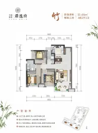 君逸府3室2厅1厨2卫建面95.00㎡