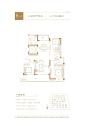 芙蓉湖壹号3室2厅1厨2卫建面124.84㎡