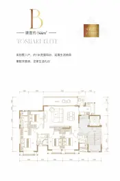 同森翠叠森林4室2厅1厨2卫建面144.00㎡