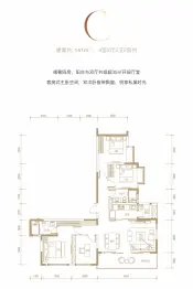 同森翠叠森林4室2厅1厨2卫建面141.00㎡