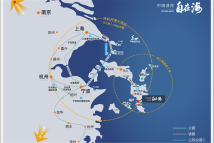 中国普陀·自在海项目区位图