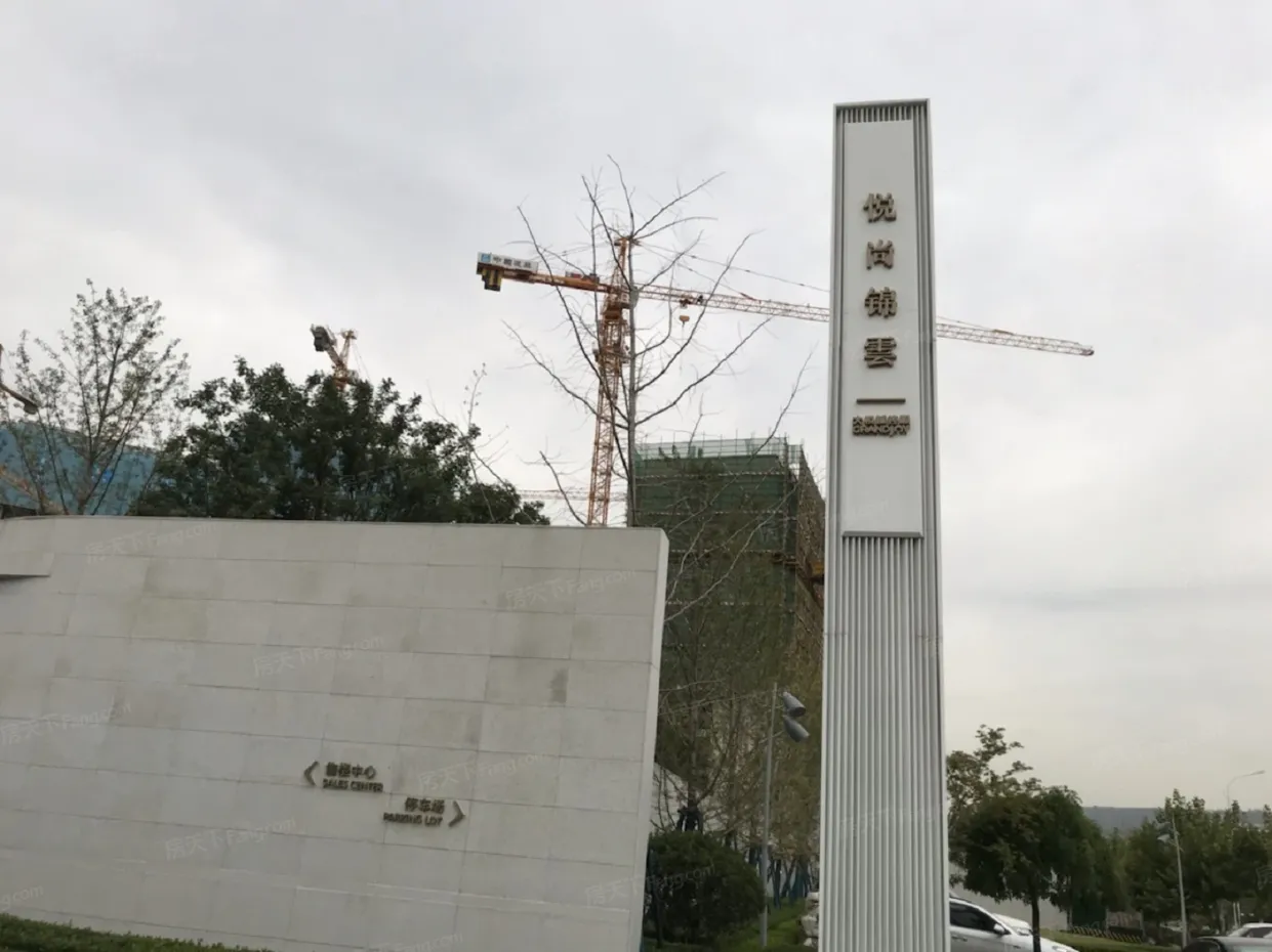 【西安悦尚锦云小区,二手房,租房】- 西安房天下