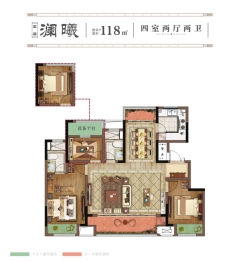 中南菩悦·文澜国宾4室2厅1厨2卫建面118.00㎡