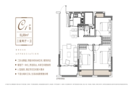 旭辉·熹阅3室2厅1厨1卫建面99.00㎡