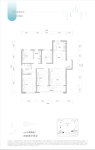 D1户型143㎡-四室两厅两卫