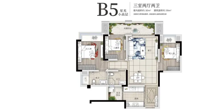 金科联发東悦府户型图