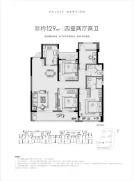 金澜云邸4室2厅1厨2卫建面129.0㎡