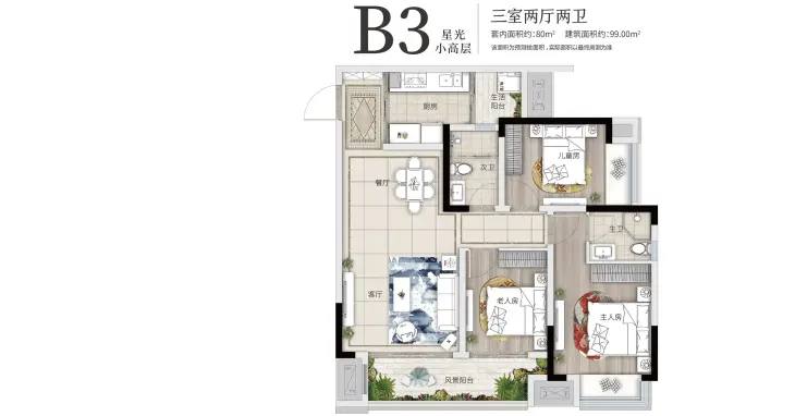 金科联发東悦府户型图