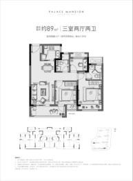 金澜云邸3室2厅1厨2卫建面89.0㎡