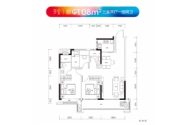 名邦·新都会3室2厅1厨2卫建面108.00㎡