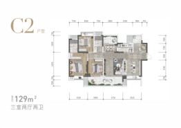 成都万达1号3室2厅1厨2卫建面129.00㎡