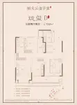 珑玺D户型132平米