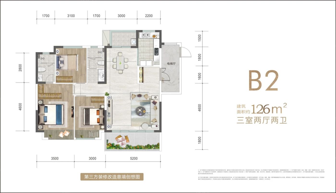 户型图3/3