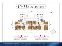 恒大珺睿府2室2厅1厨1卫建面86.00㎡