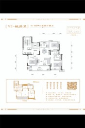 振兴·山河赋3室2厅1厨2卫建面1.00㎡