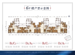 恒大珺睿府3室2厅1厨1卫建面94.00㎡