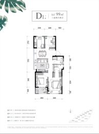 万科樟宜翠湾3室2厅1厨2卫建面99.00㎡