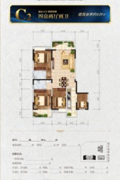 合力达通锦府4室2厅1厨2卫建面125.00㎡