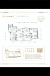 振兴江山赋118平米户型图