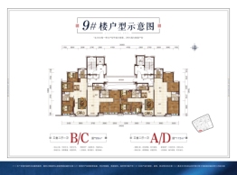 恒大珺睿府3室2厅1厨1卫建面99.00㎡