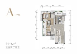 成都万达1号3室2厅1厨2卫建面116.00㎡